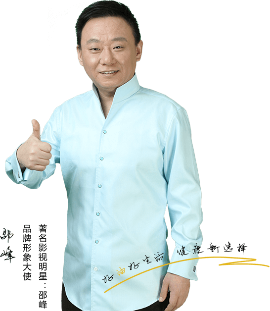 江西宝威油脂有限公司